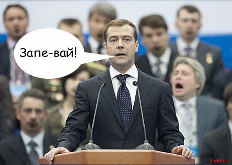 Медведев и Басков. Фотожаба (51 фотография), photo:32