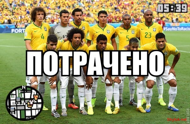 Германия бразилия 7-1
